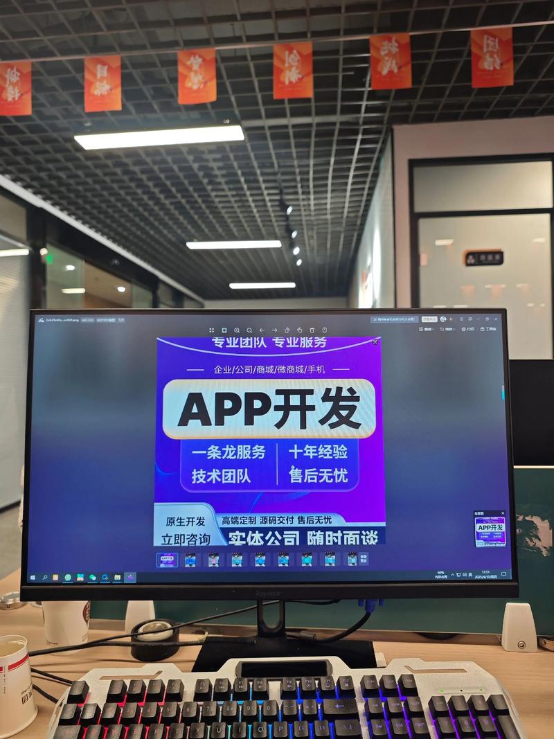 温州网站建设：构建企业数字化转型的引擎