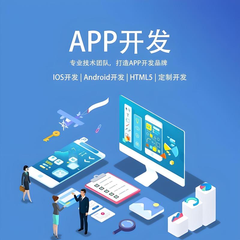 管理系统开发