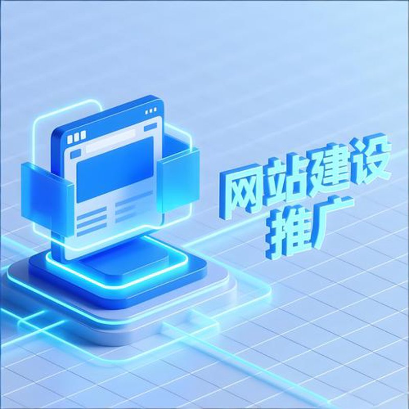 软件定制开发助力企业数字化转型